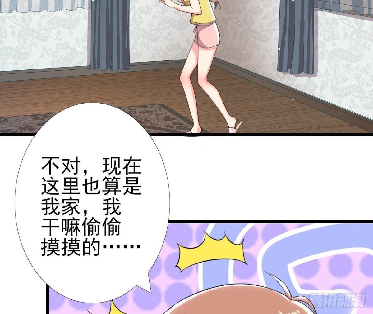 第169话 觅食惊魂记