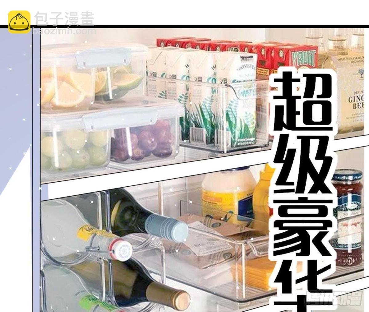 第169话 觅食惊魂记
