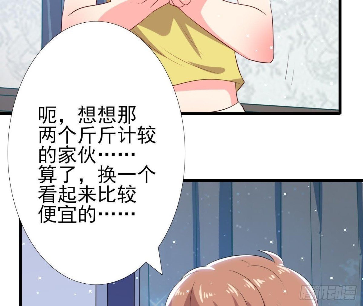 第169话 觅食惊魂记