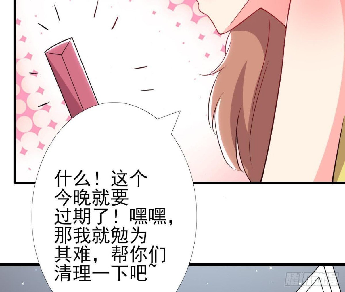 第169话 觅食惊魂记