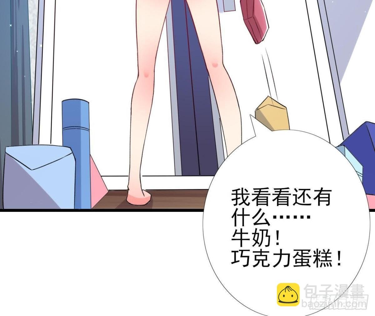 第169话 觅食惊魂记