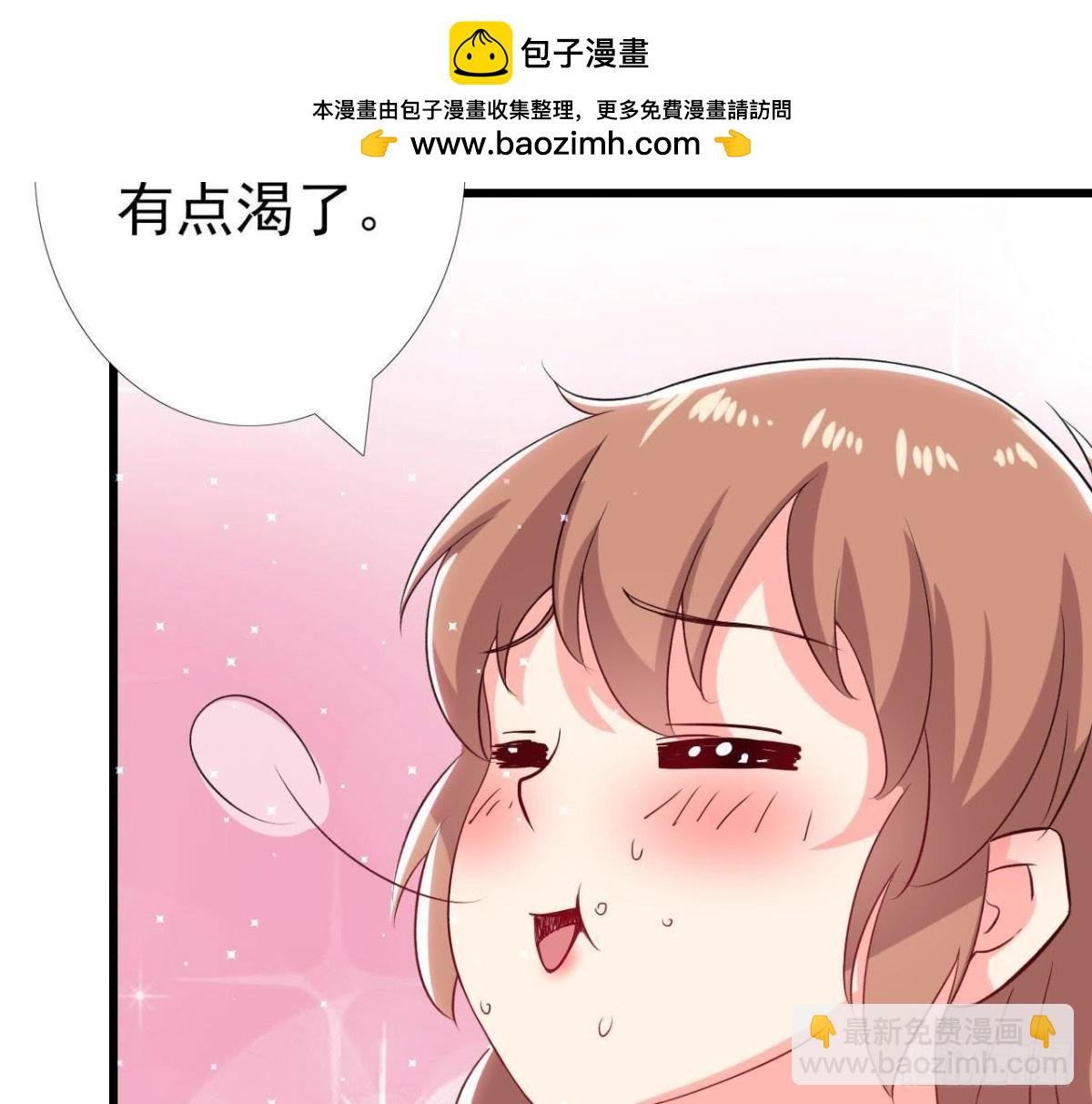 第169话 觅食惊魂记