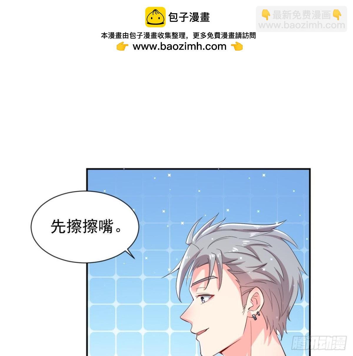 第170话 能吃是福