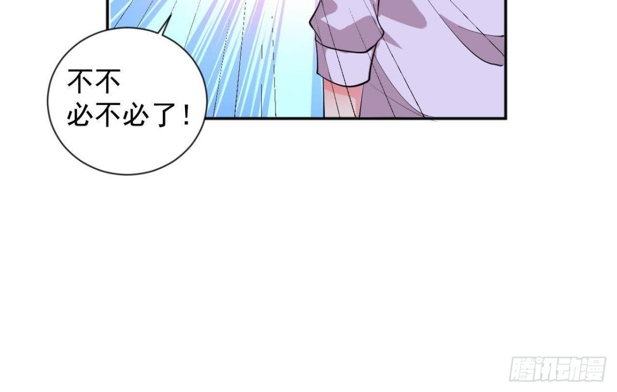 第170话 能吃是福