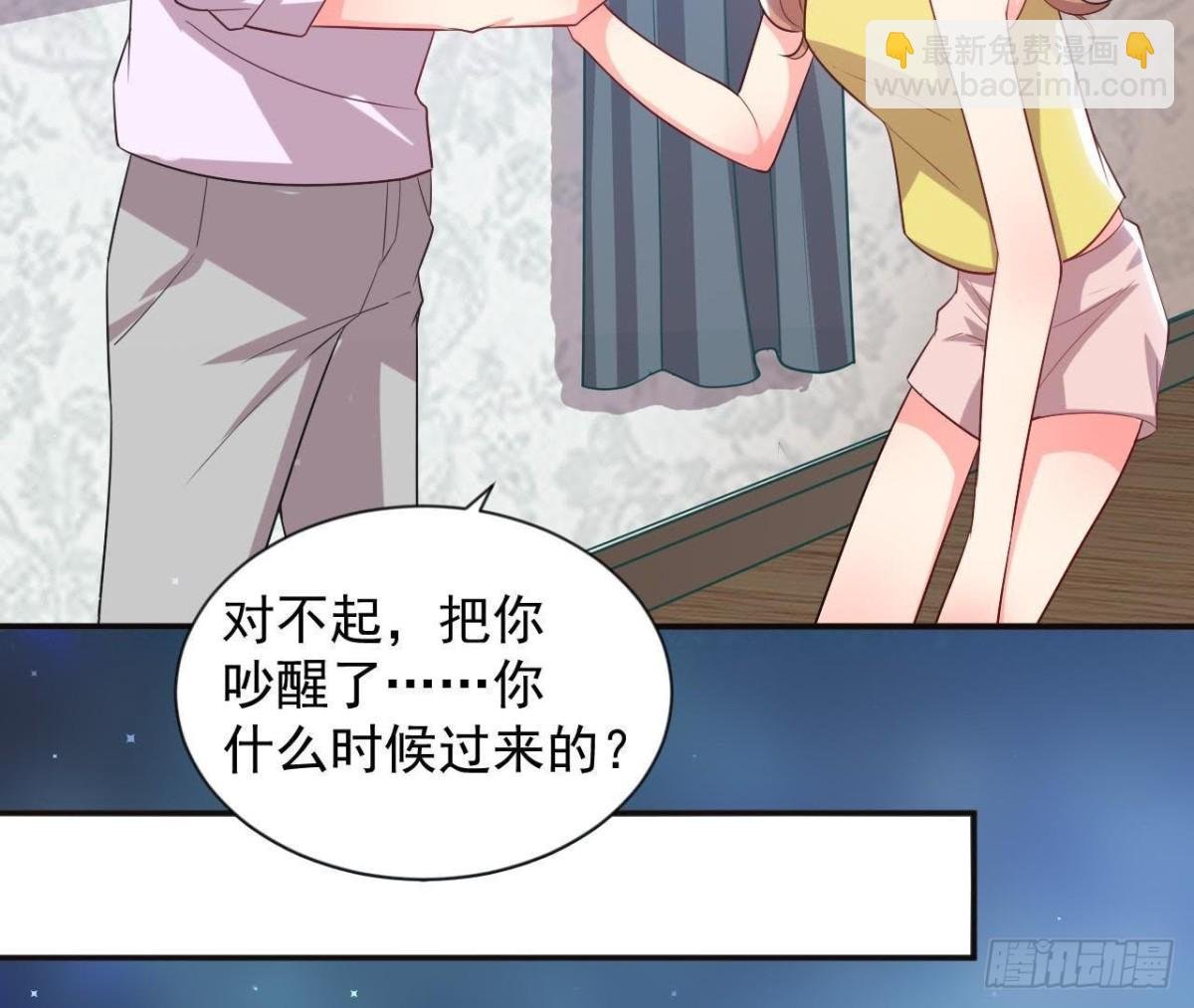 第170话 能吃是福