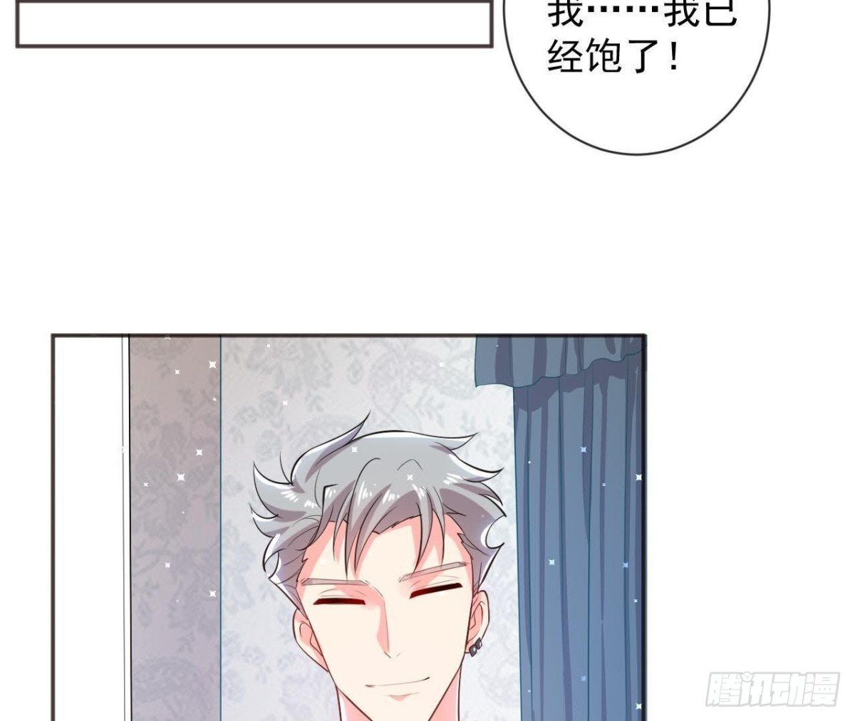 第170话 能吃是福
