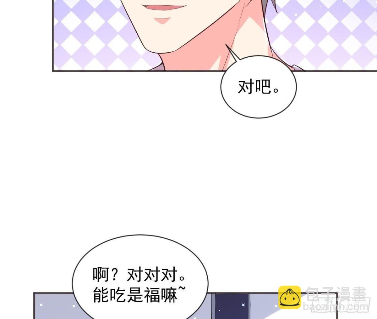 第170话 能吃是福