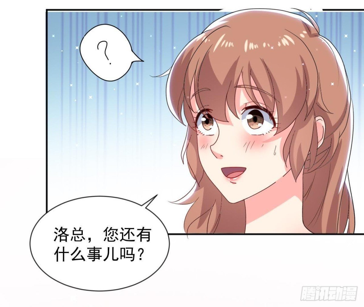 第170话 能吃是福