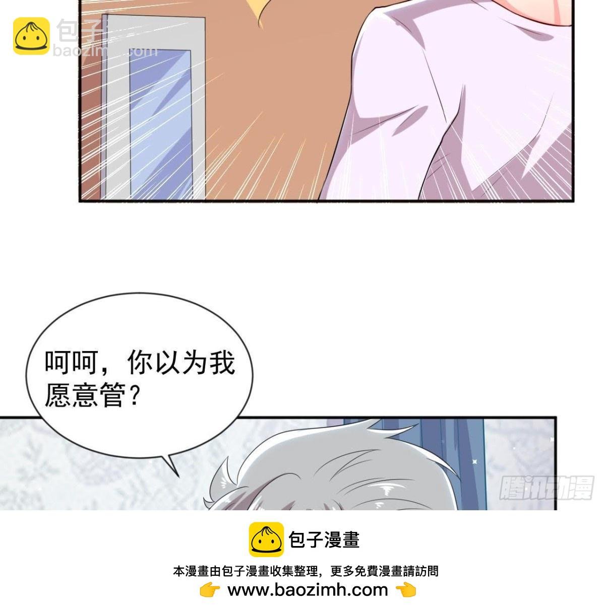 第170话 能吃是福
