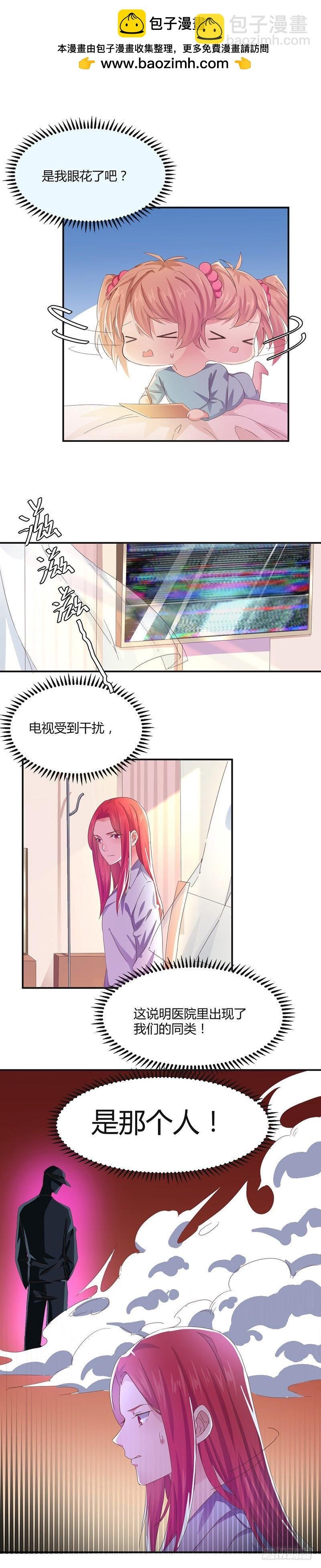 罗琳的衰竭