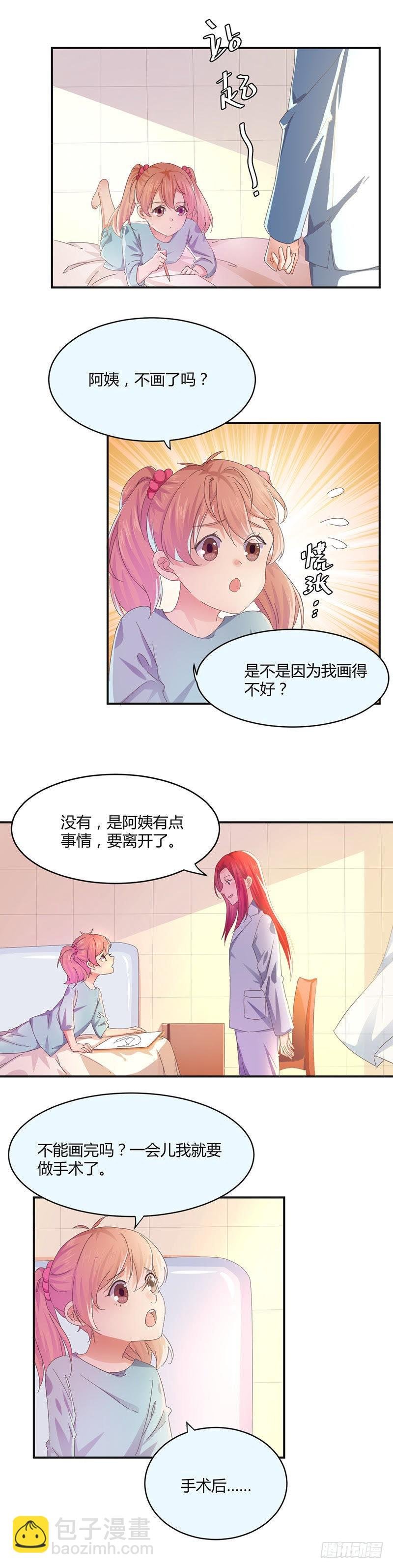 罗琳的衰竭
