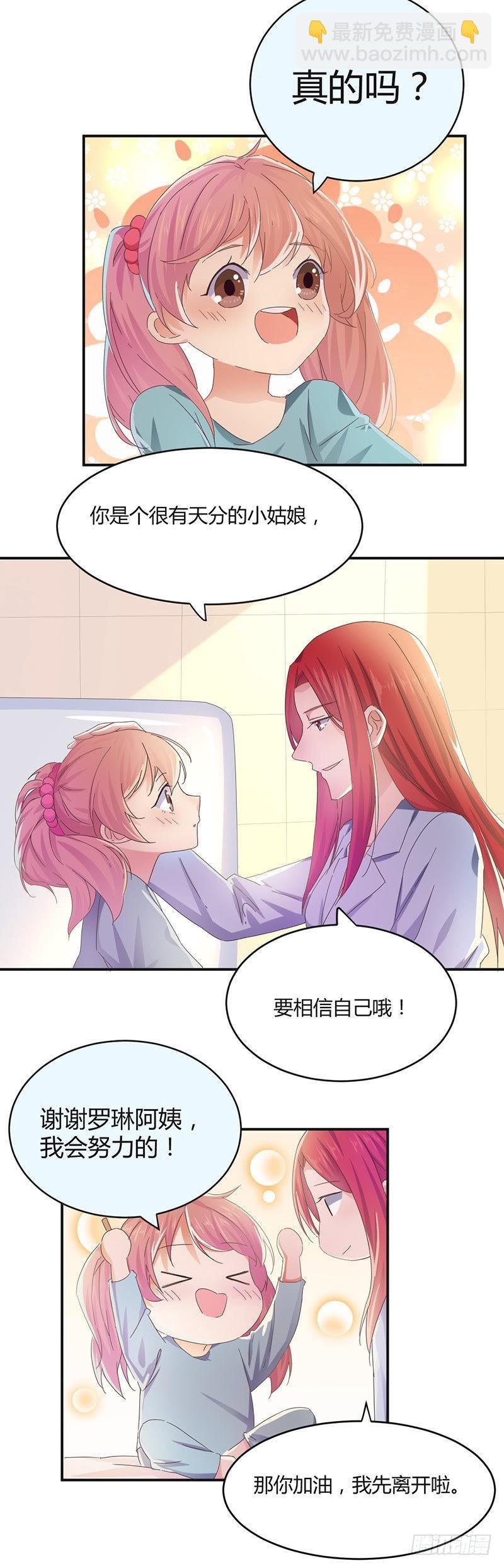 罗琳的衰竭