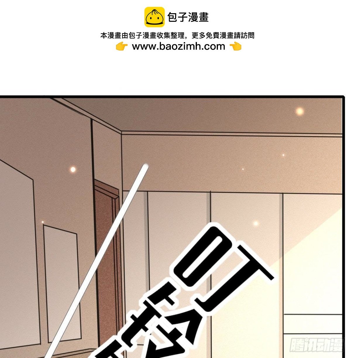 第171话 都是闹钟的错