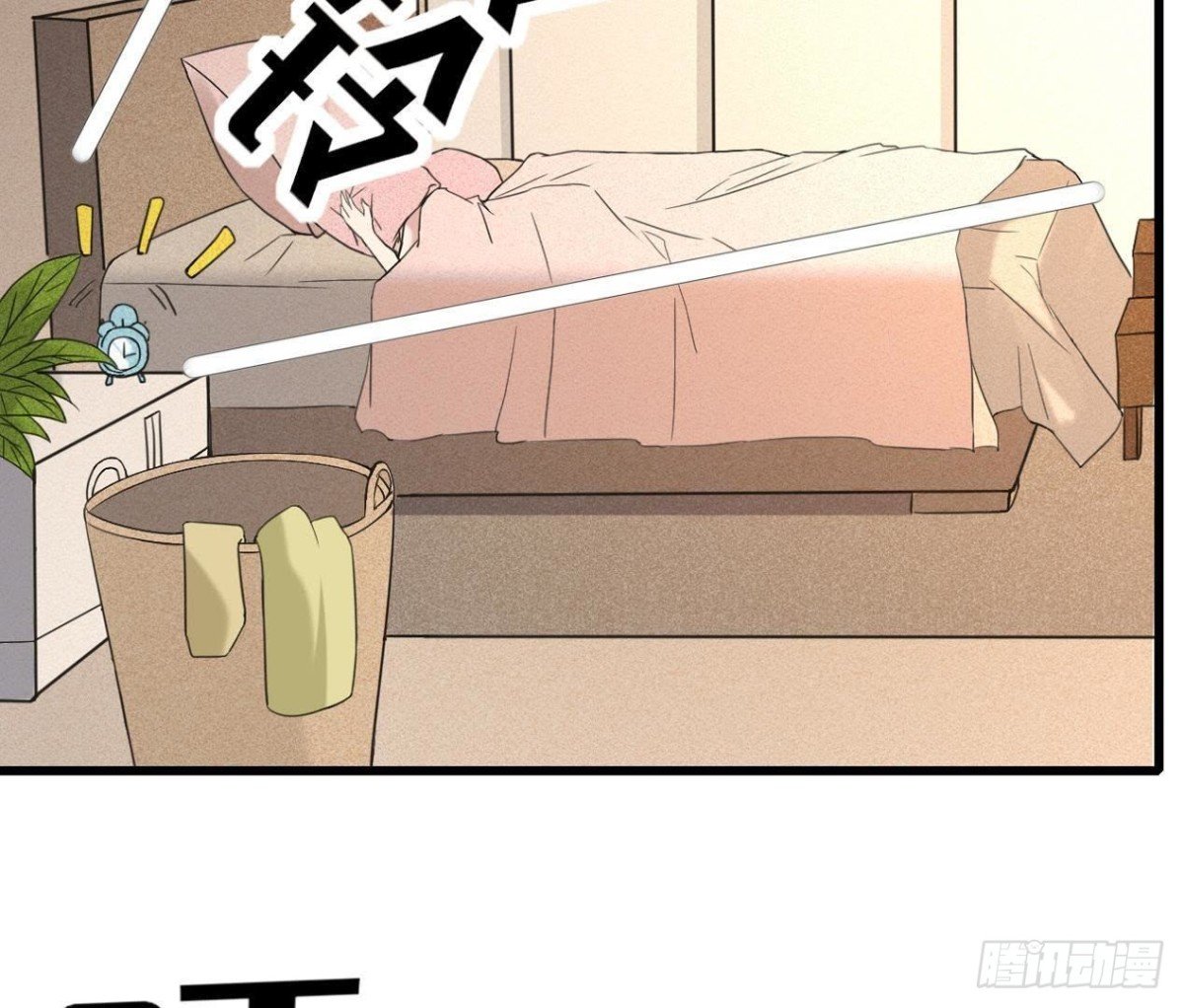 第171话 都是闹钟的错