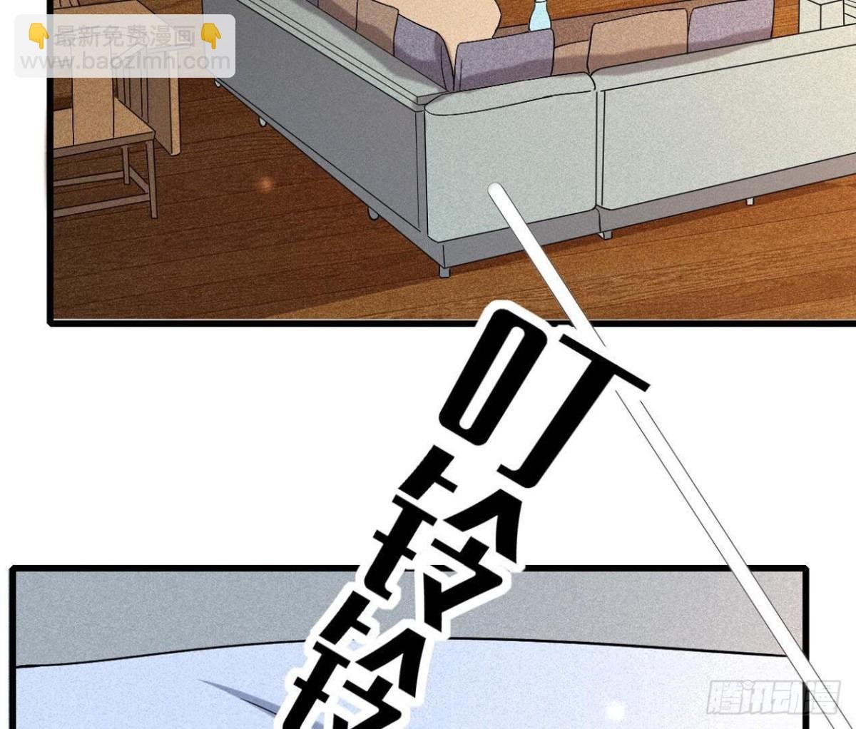 第171话 都是闹钟的错