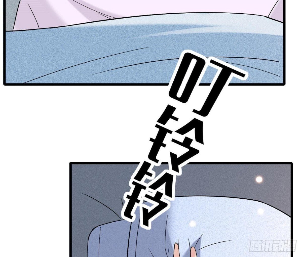 第171话 都是闹钟的错