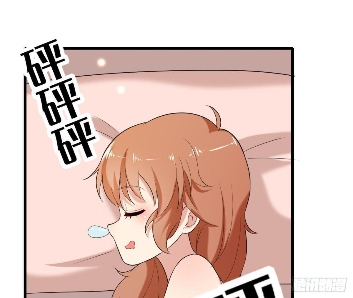 第171话 都是闹钟的错