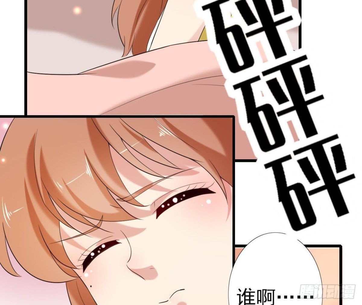 第171话 都是闹钟的错