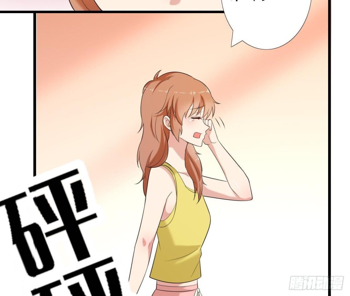 第171话 都是闹钟的错