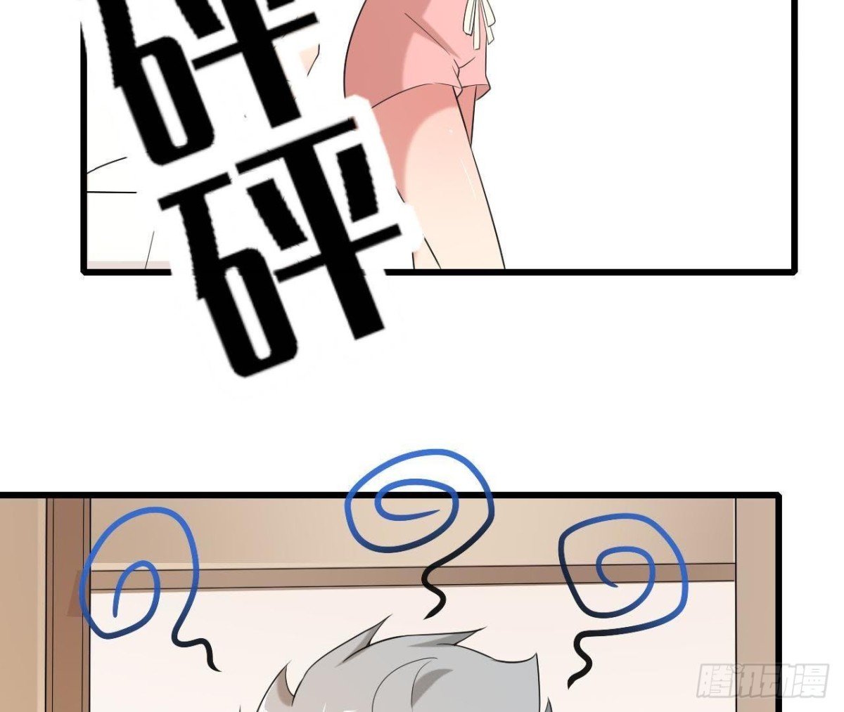 第171话 都是闹钟的错