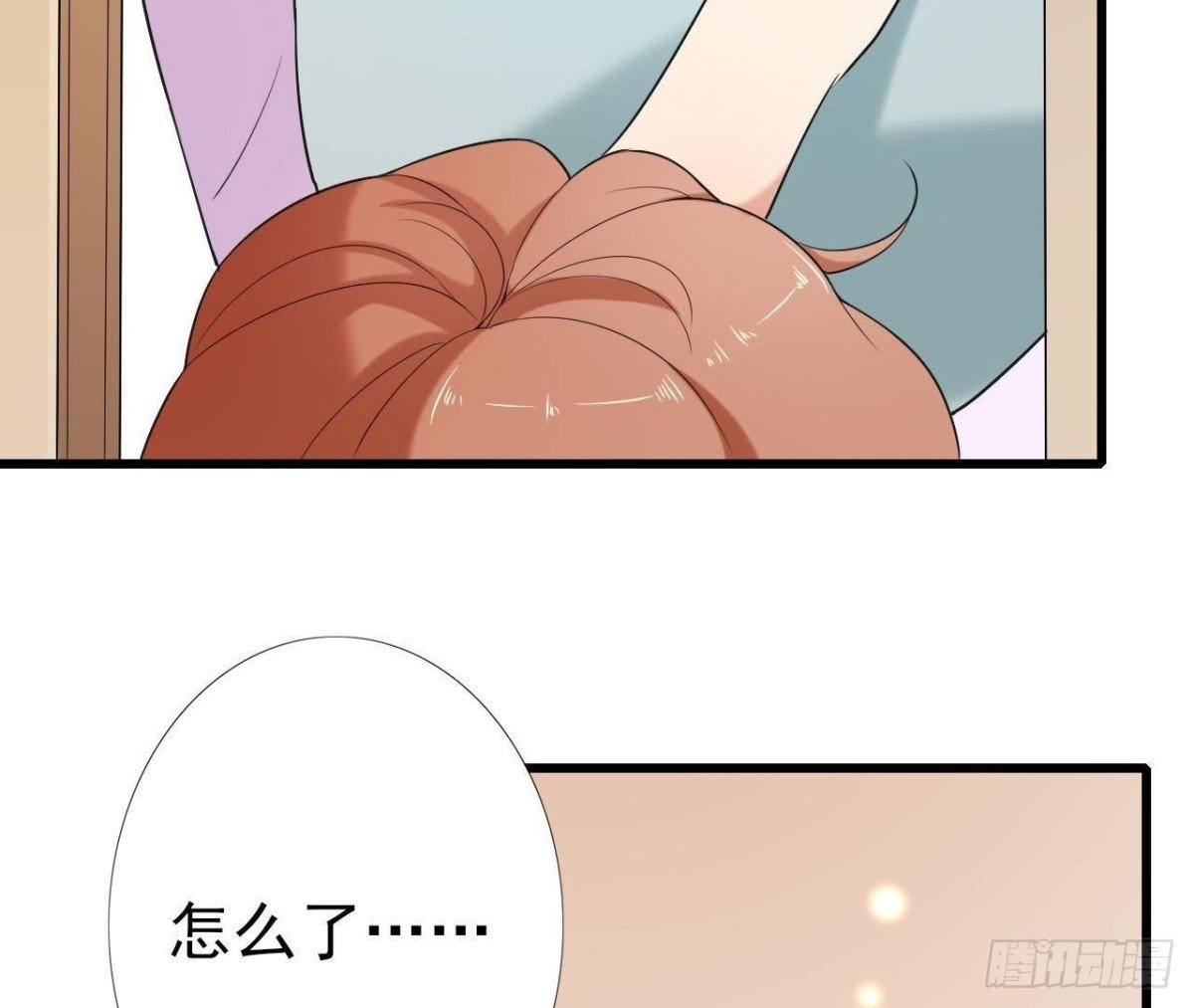 第171话 都是闹钟的错