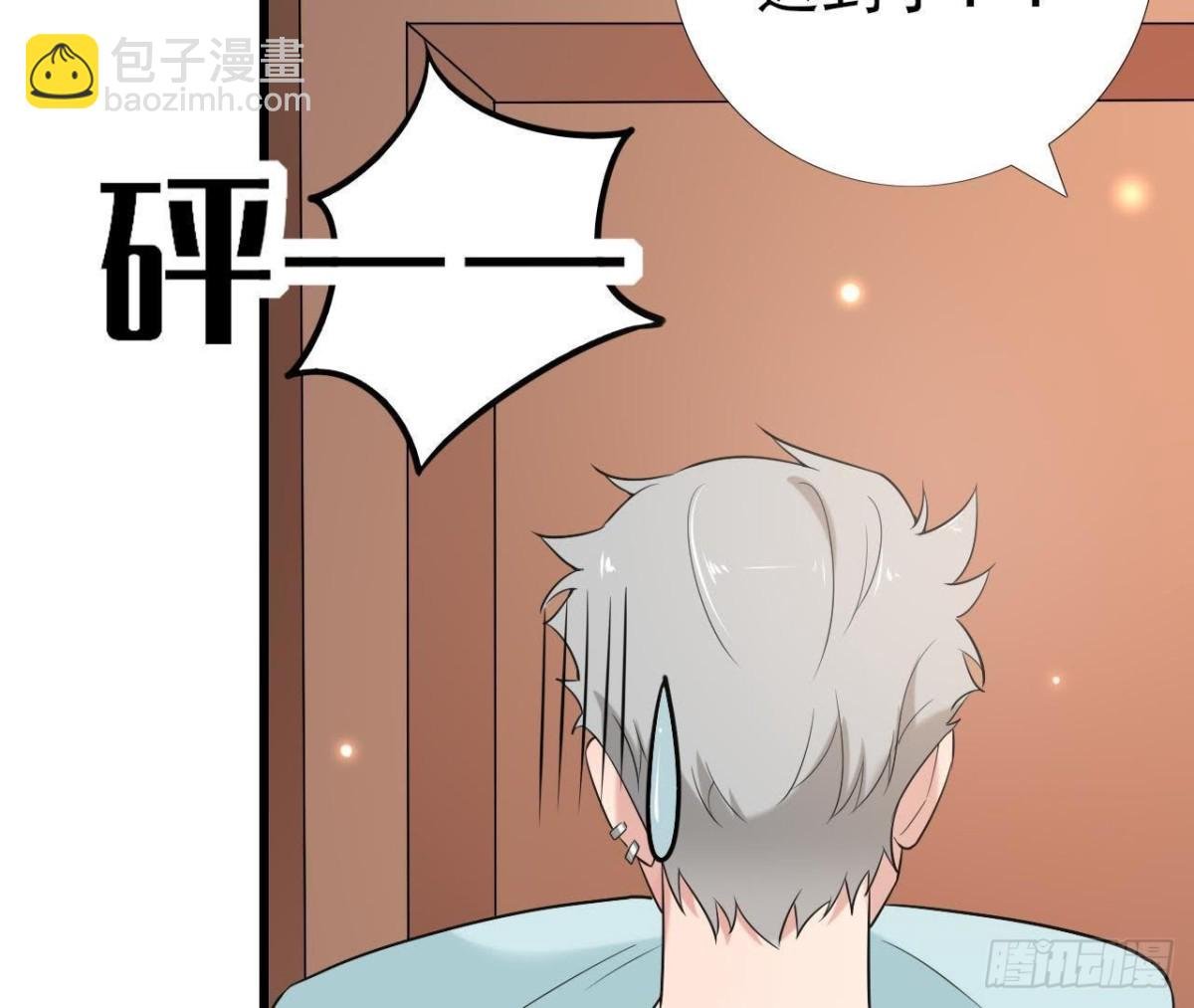 第171话 都是闹钟的错