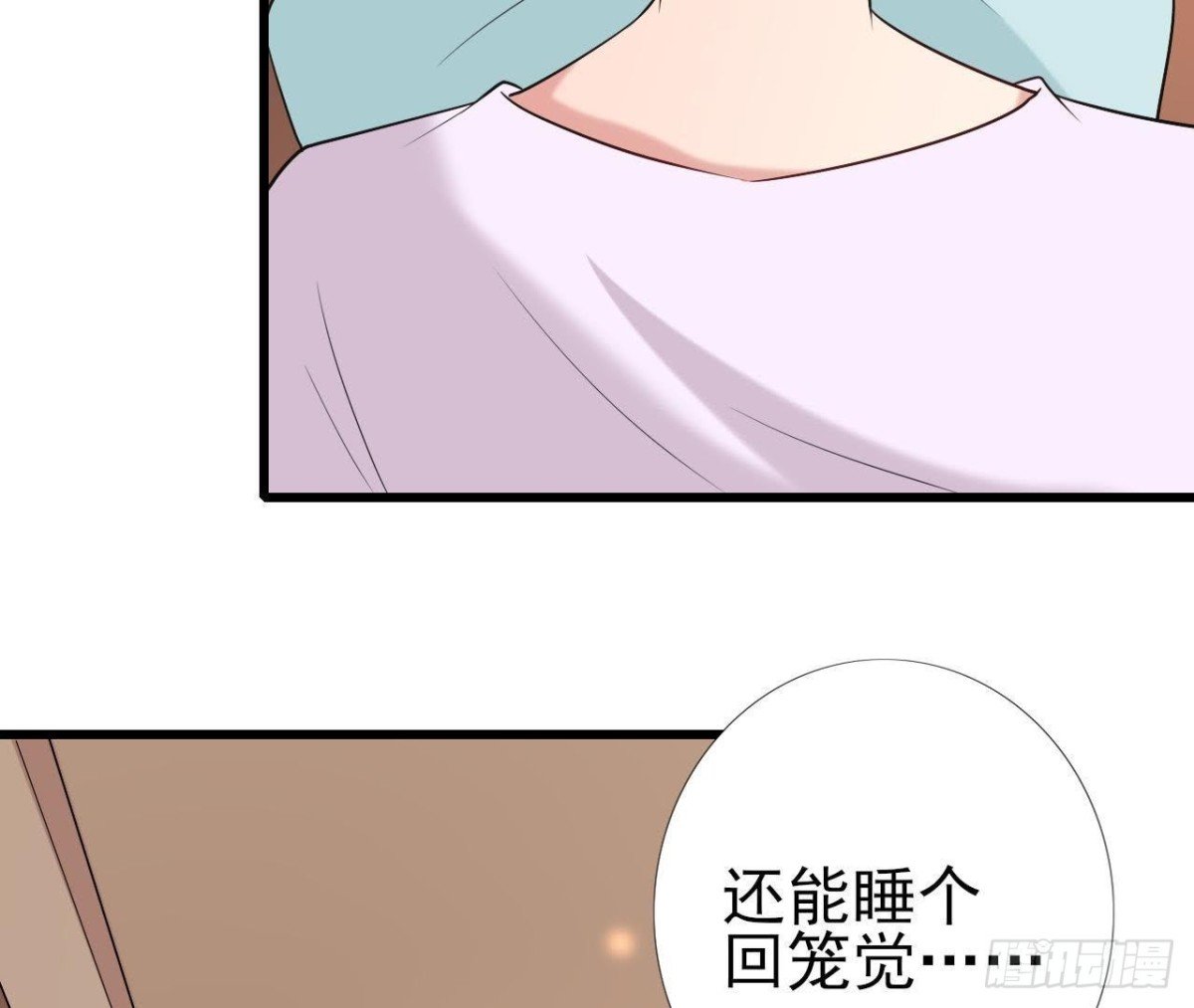 第171话 都是闹钟的错