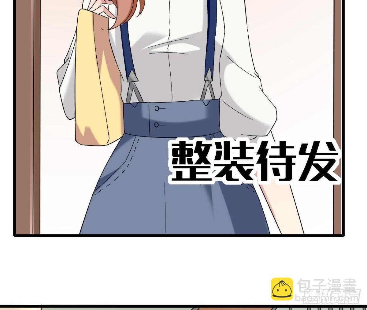 第171话 都是闹钟的错