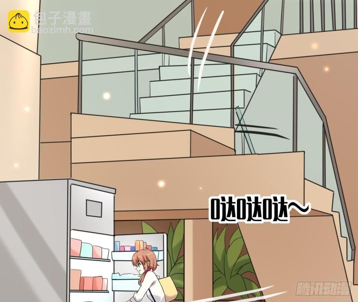 第171话 都是闹钟的错