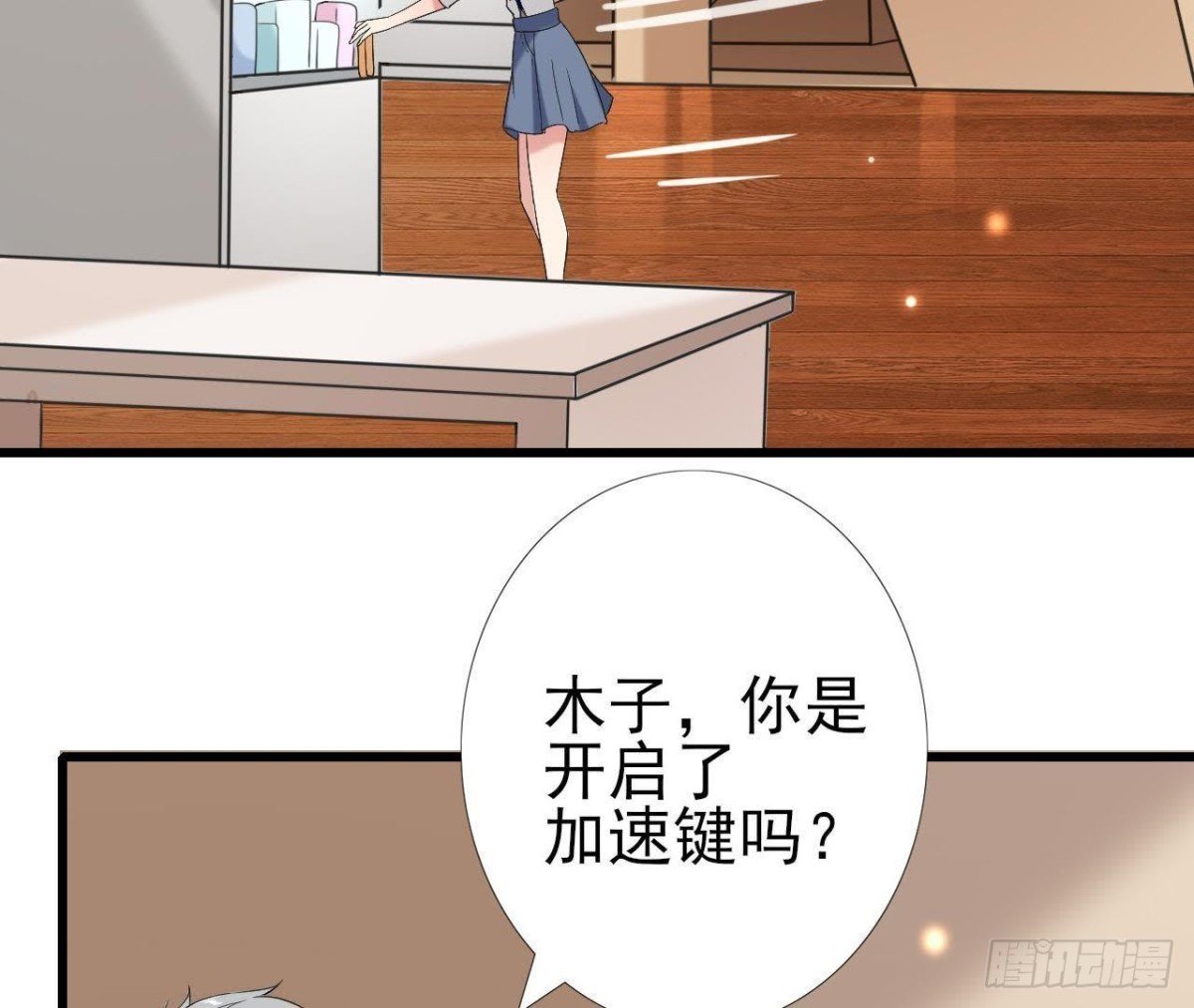 第171话 都是闹钟的错