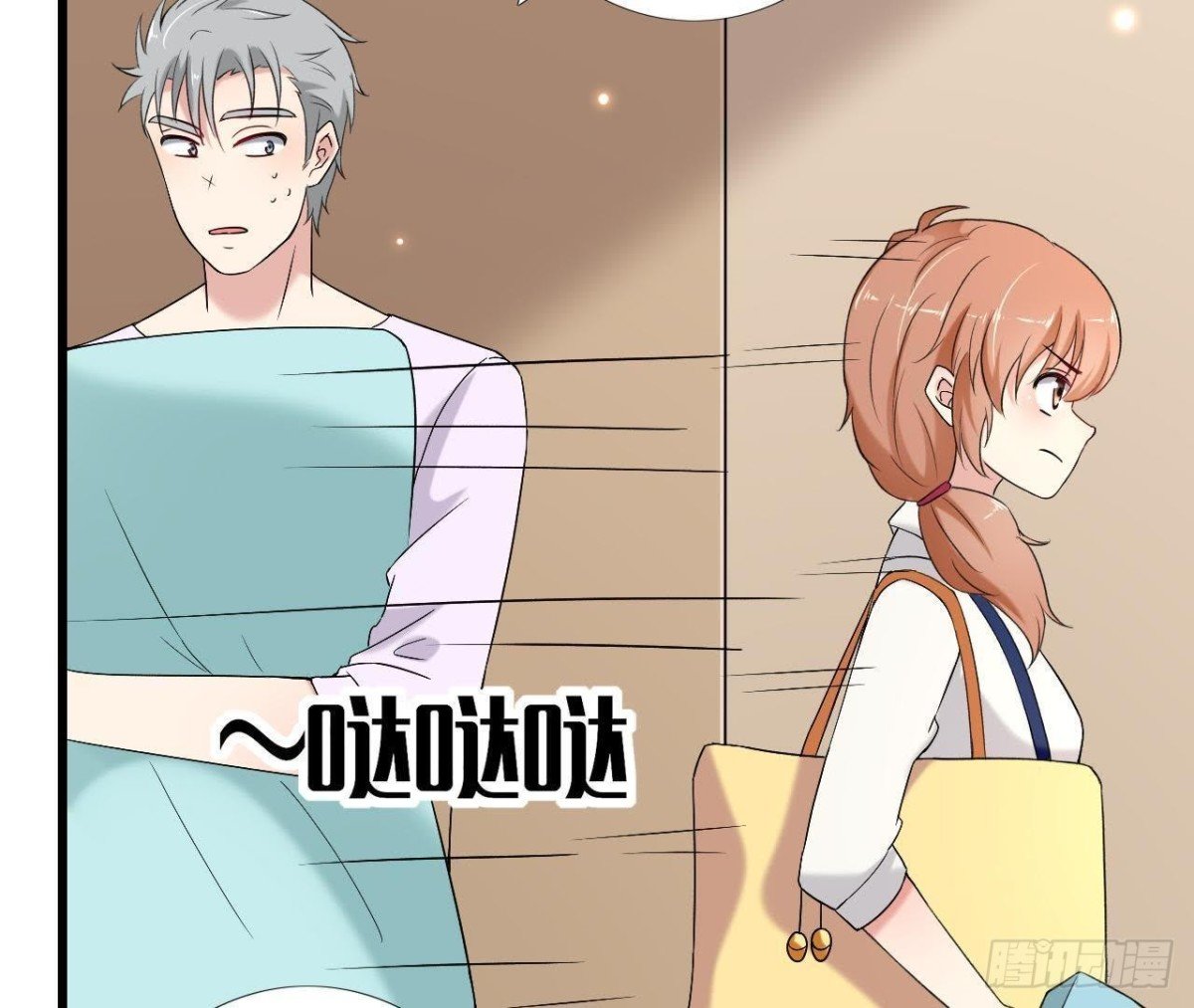 第171话 都是闹钟的错
