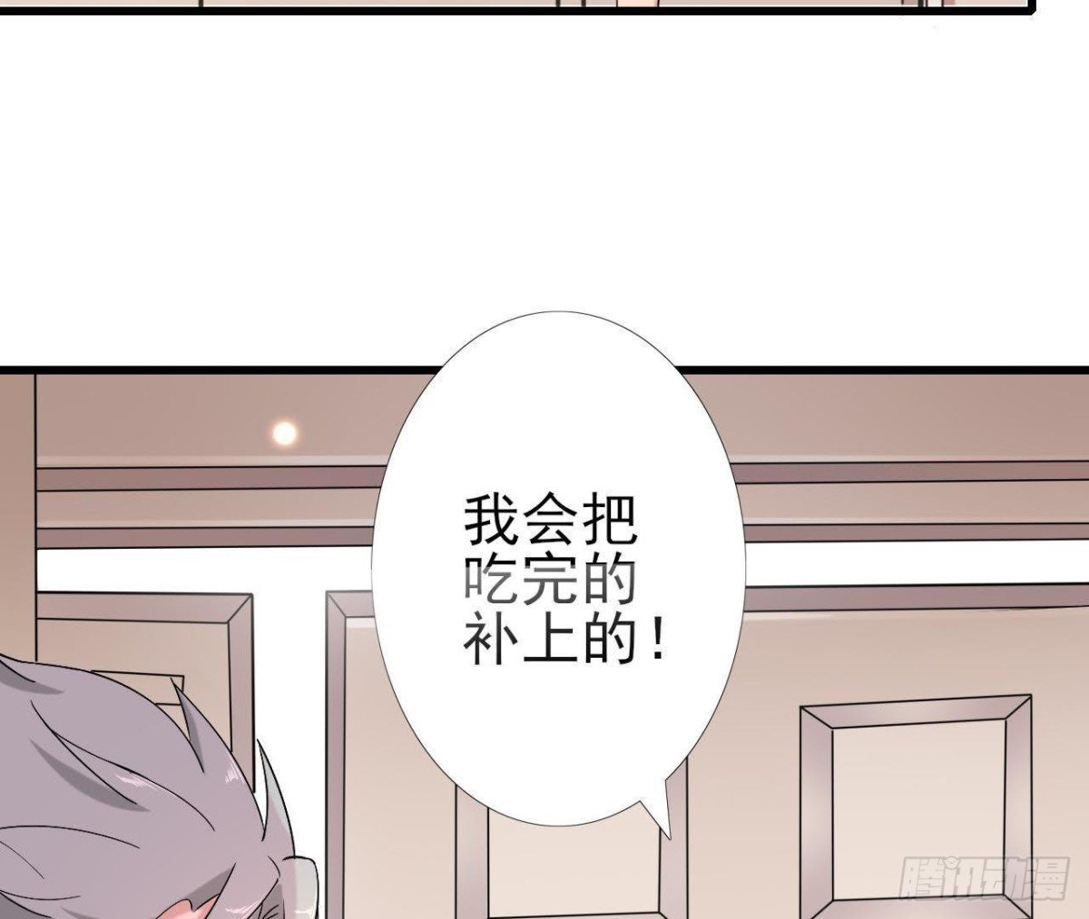 第171话 都是闹钟的错