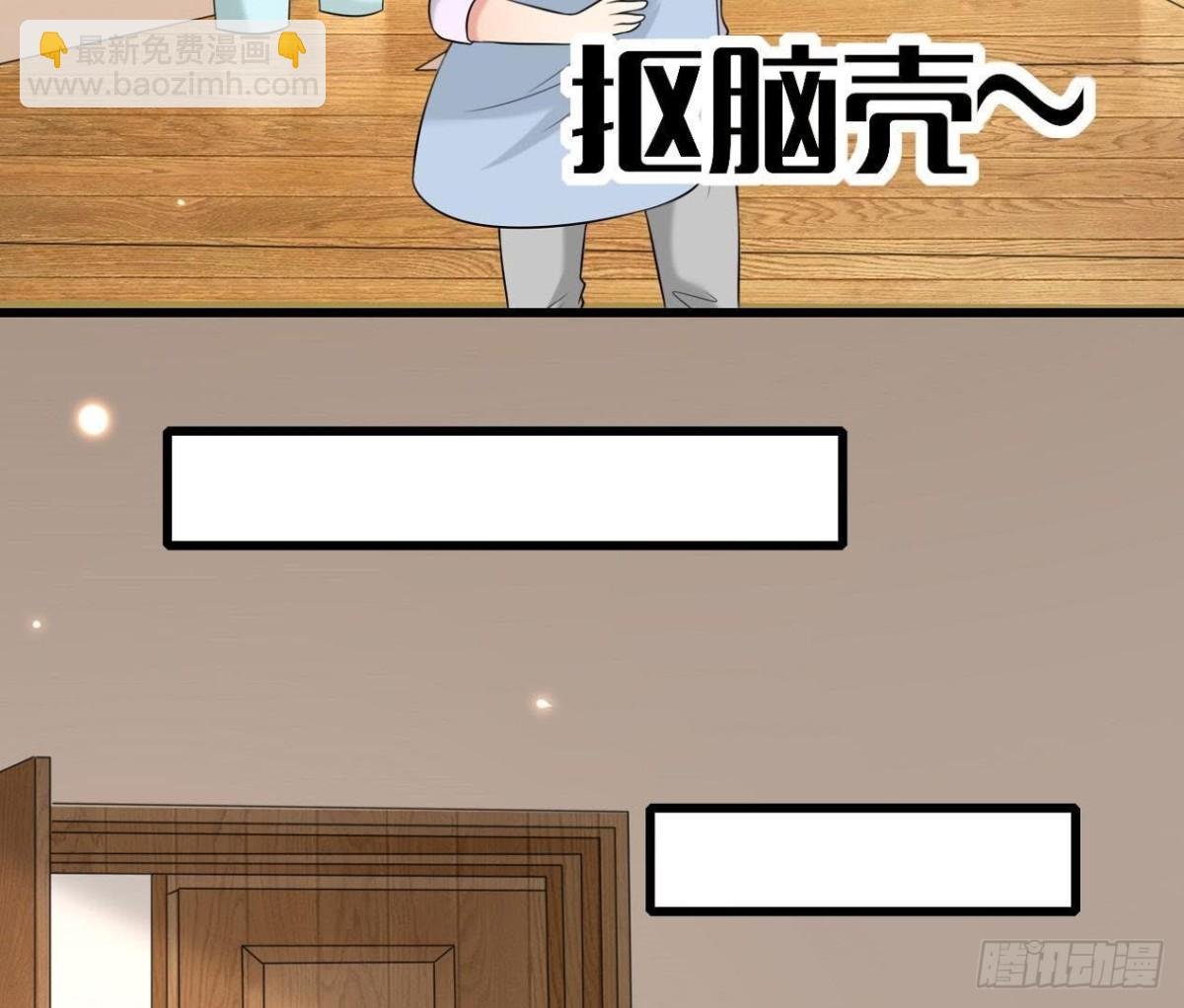 第171话 都是闹钟的错