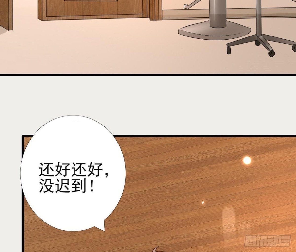第171话 都是闹钟的错
