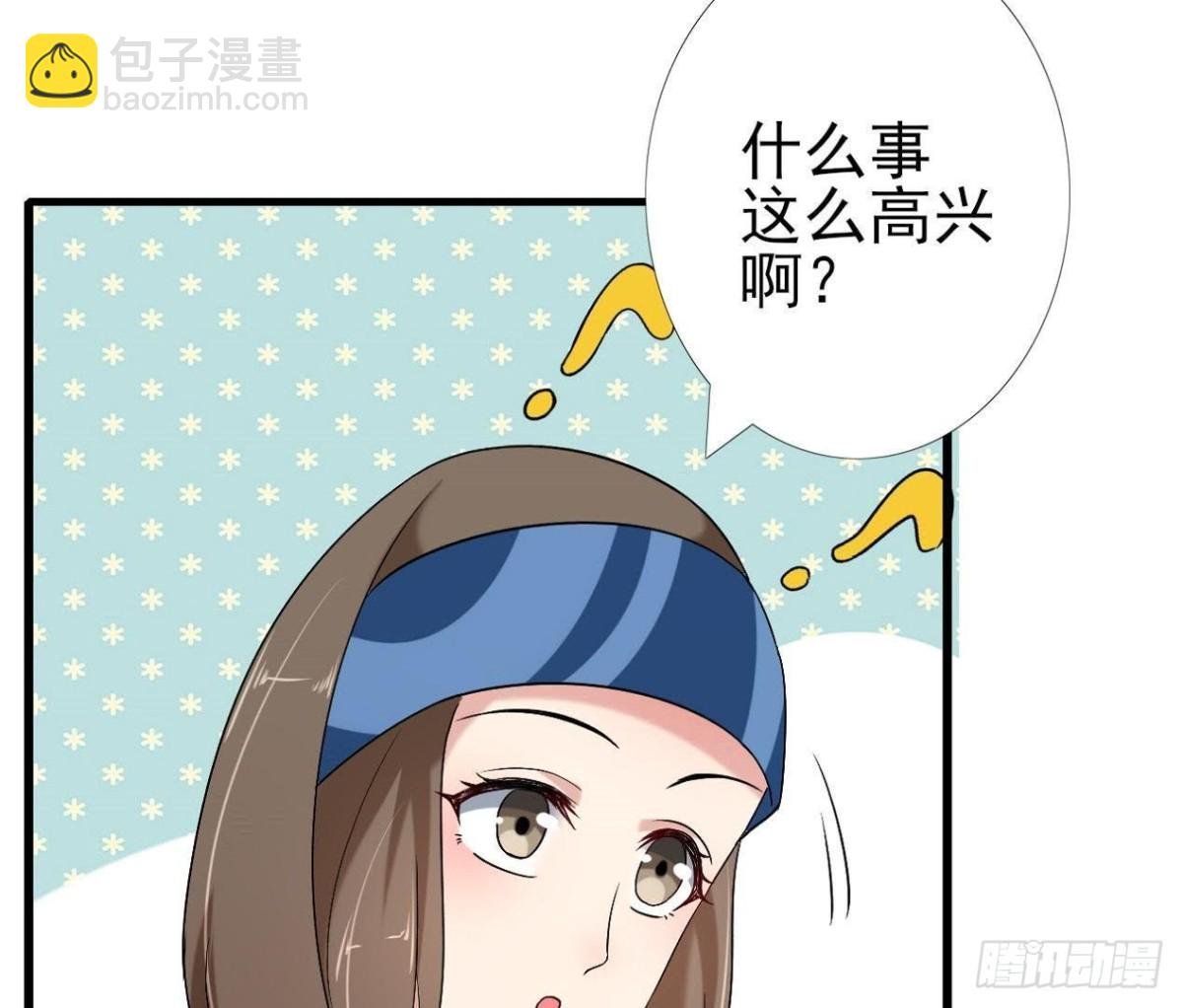 第172话 流言满天飞