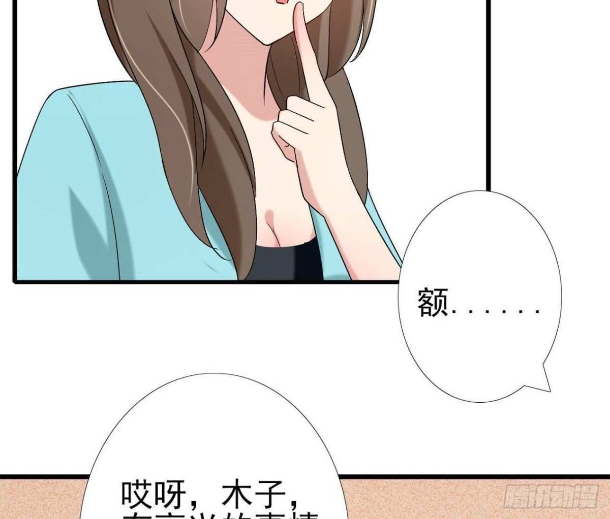 第172话 流言满天飞