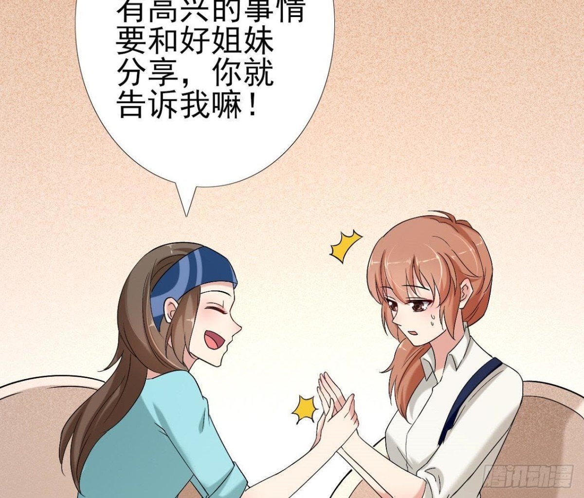第172话 流言满天飞