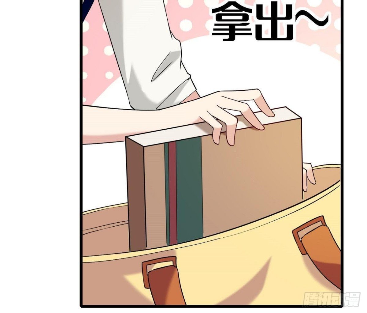 第172话 流言满天飞