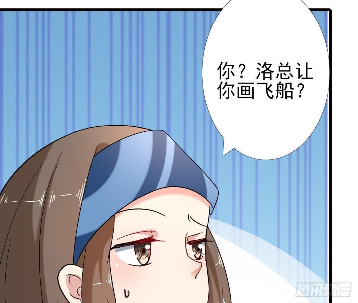 第172话 流言满天飞
