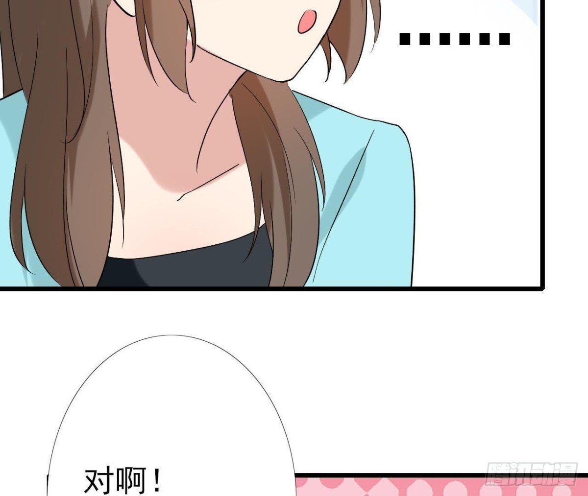 第172话 流言满天飞