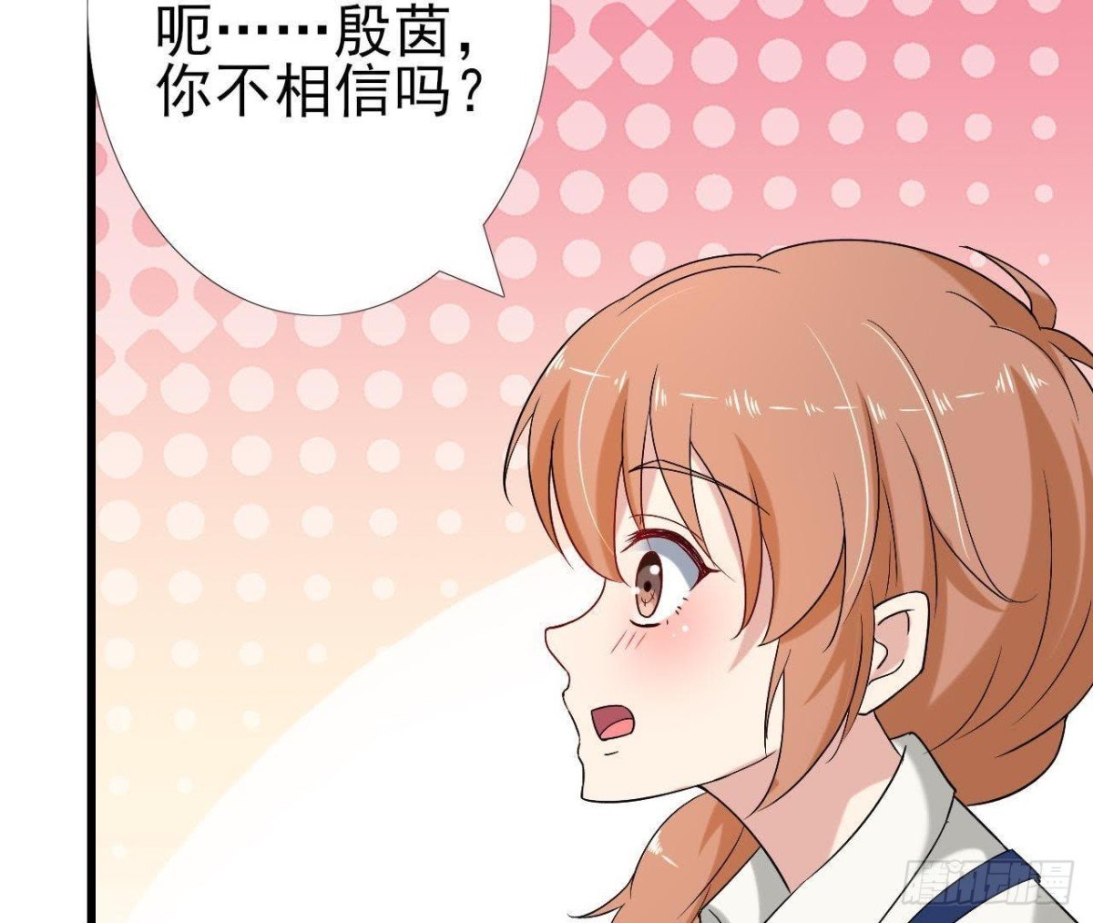 第172话 流言满天飞
