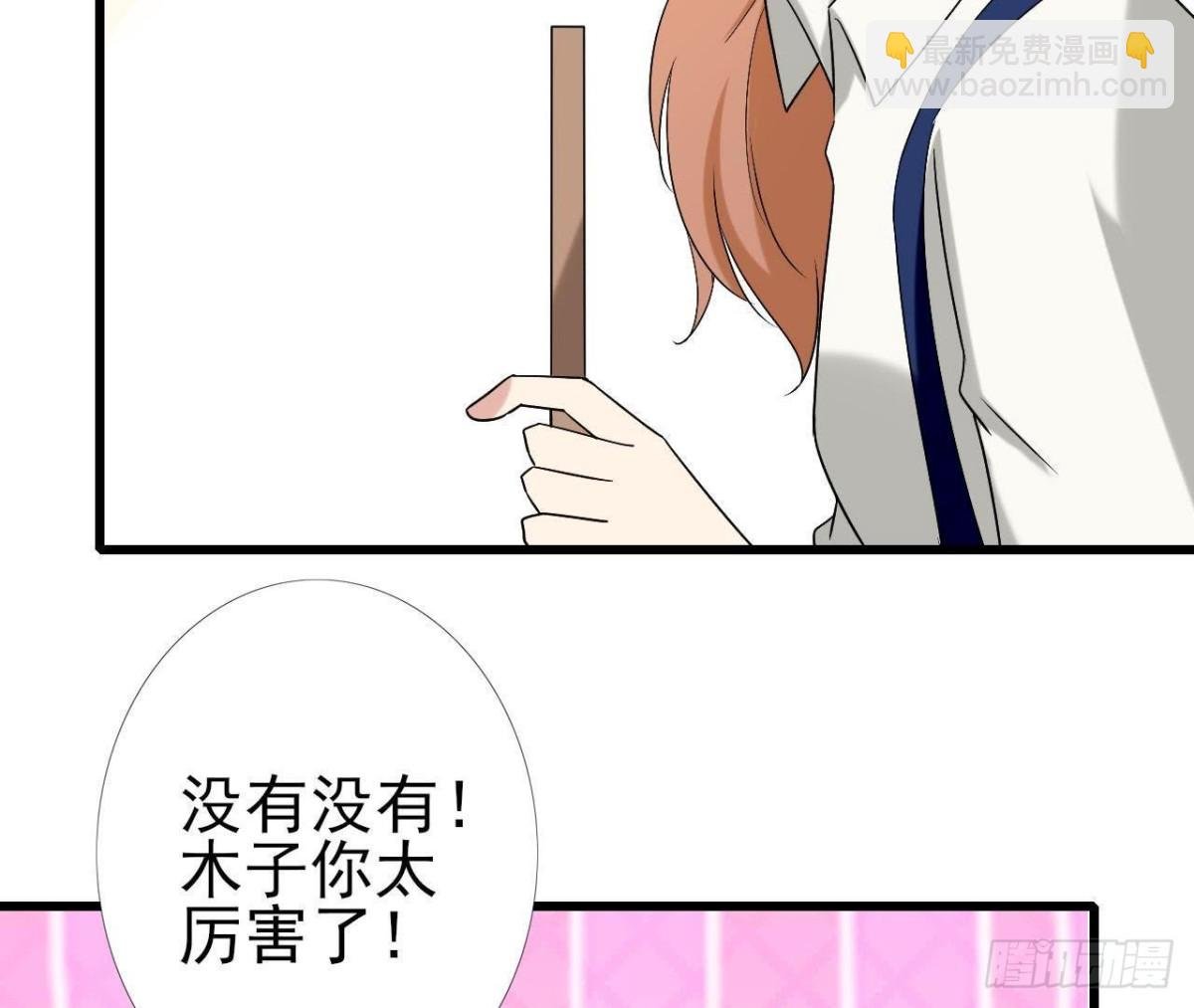 第172话 流言满天飞
