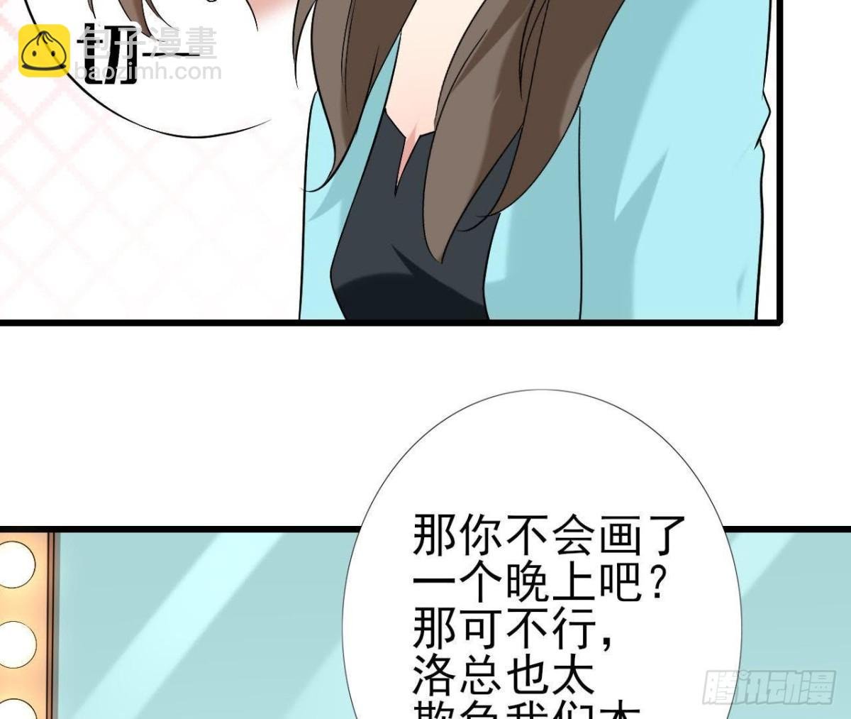 第172话 流言满天飞