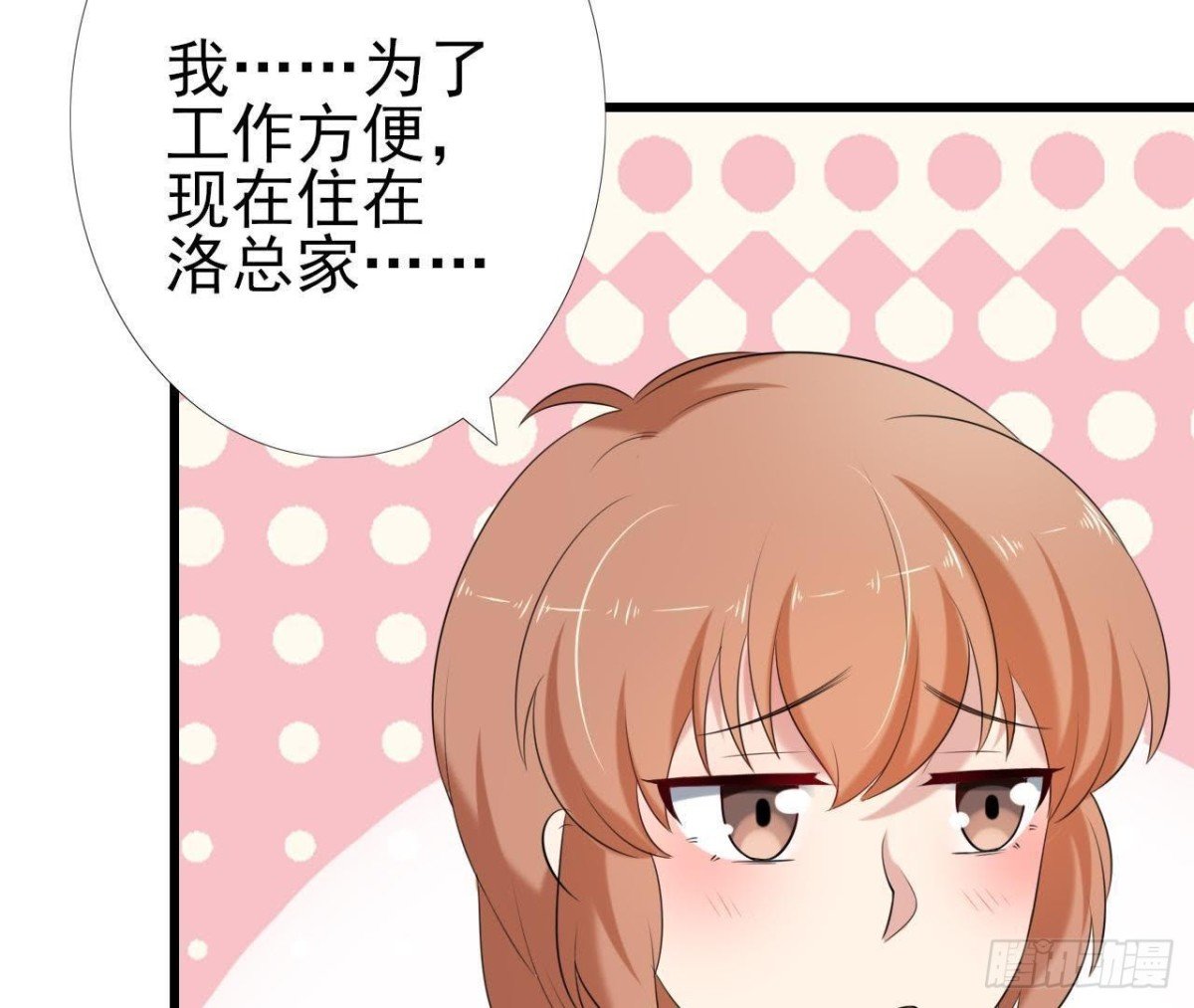 第172话 流言满天飞