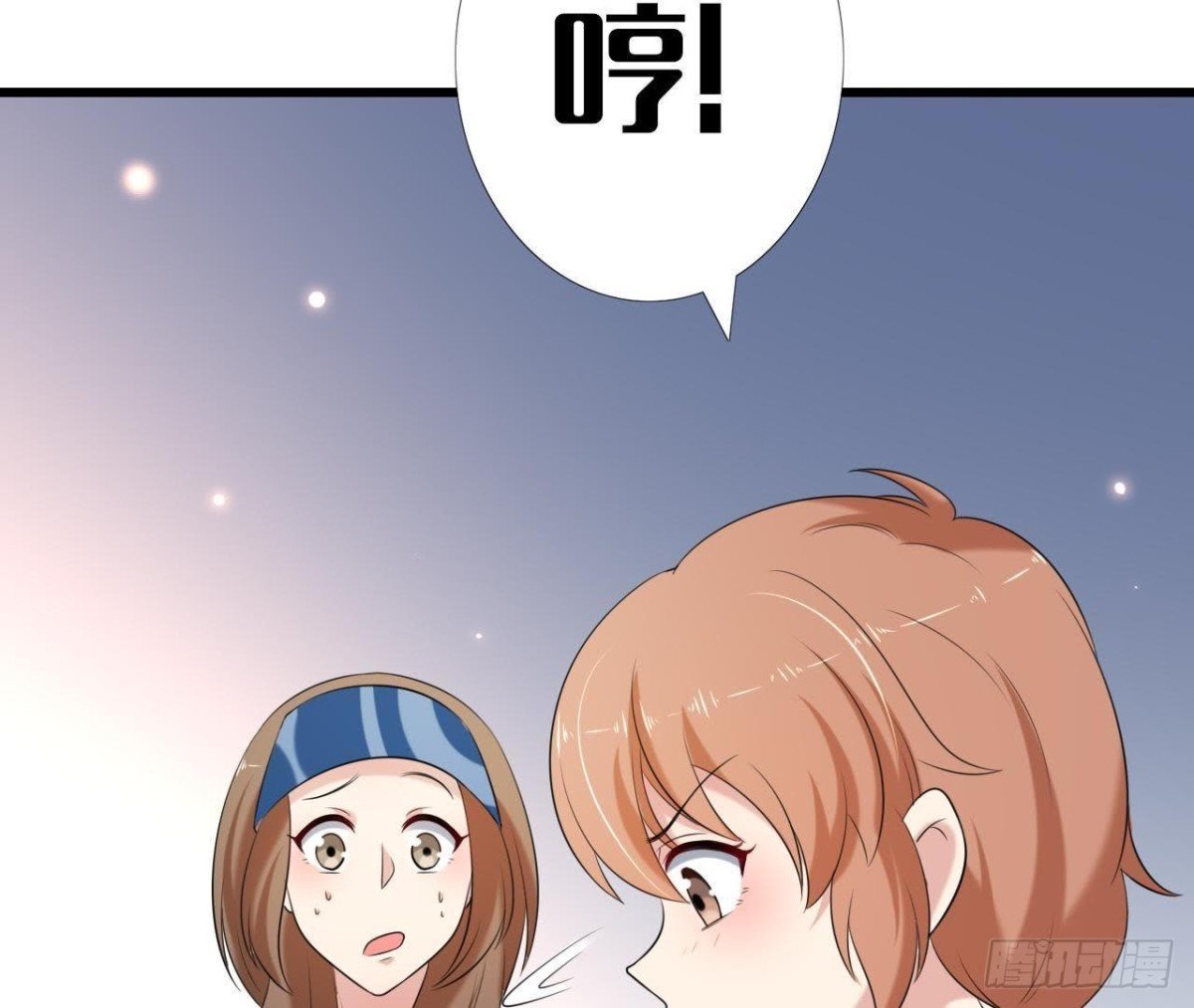 第172话 流言满天飞