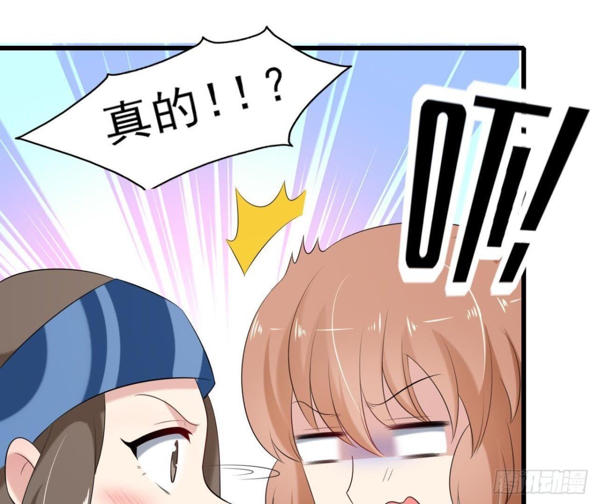 第172话 流言满天飞