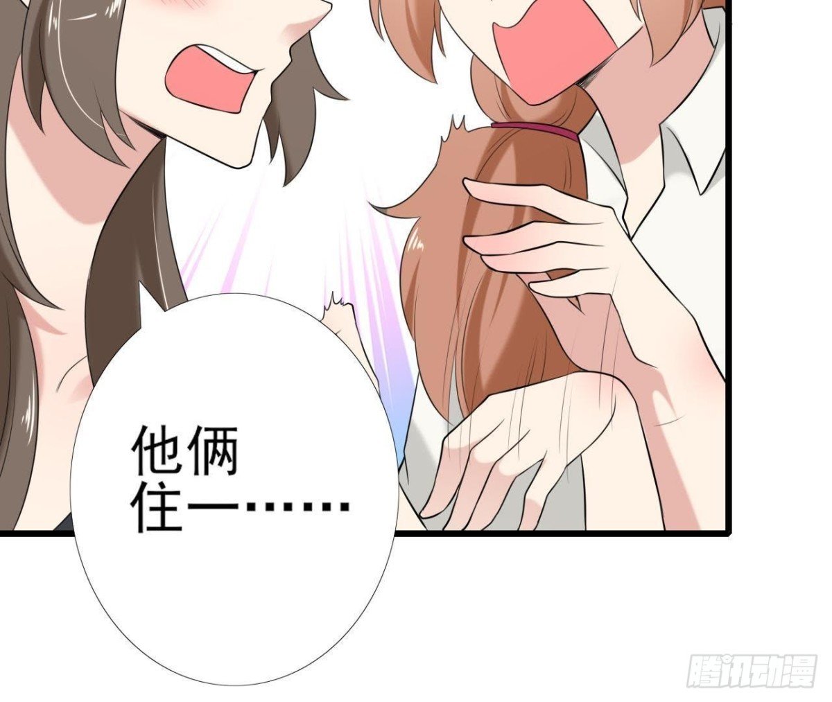 第172话 流言满天飞