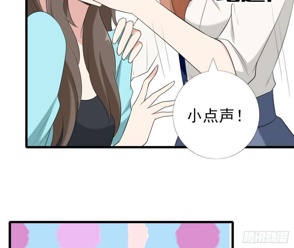 第172话 流言满天飞