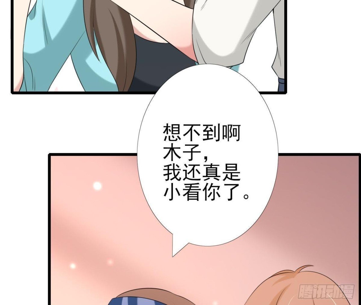 第172话 流言满天飞