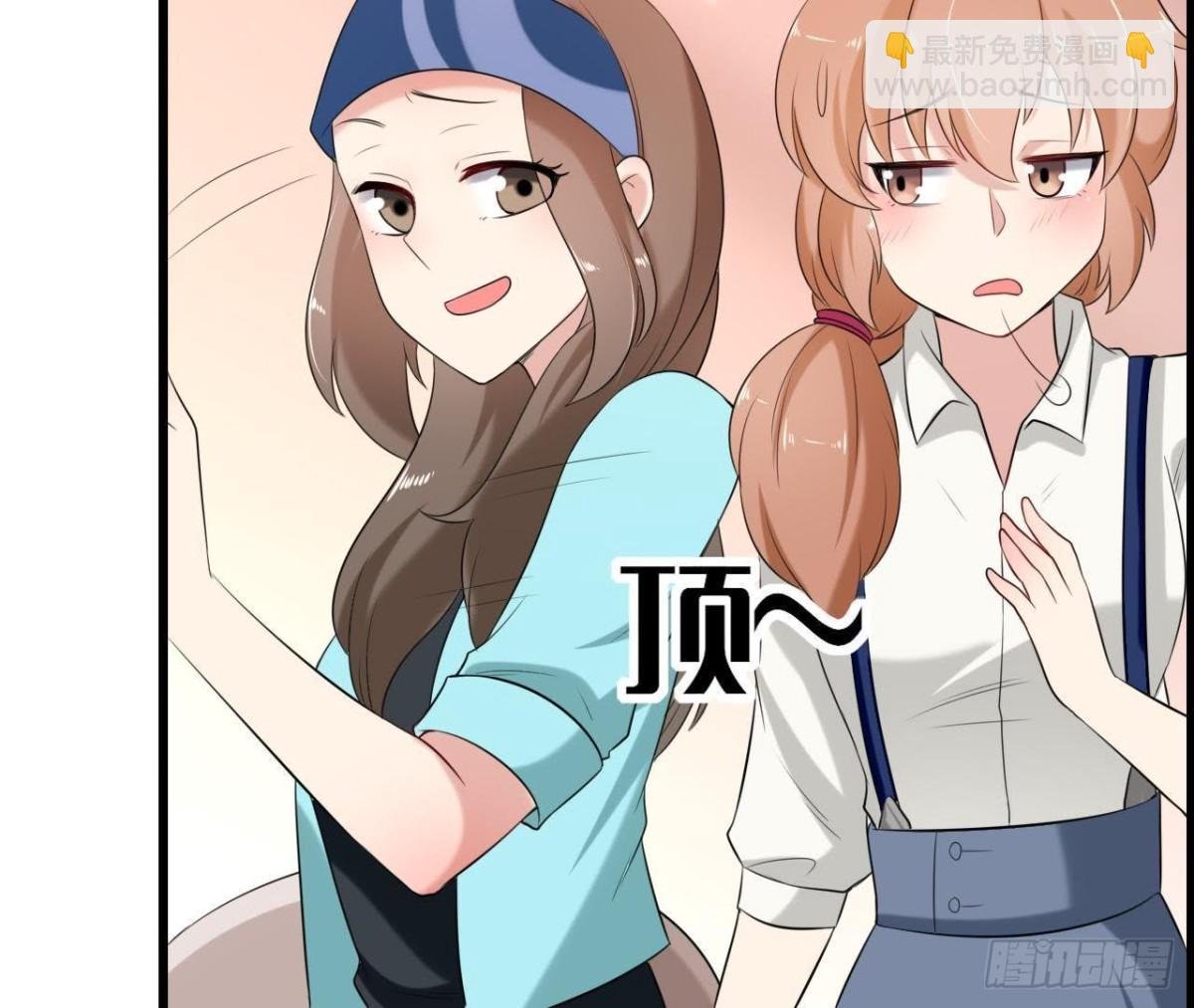 第172话 流言满天飞